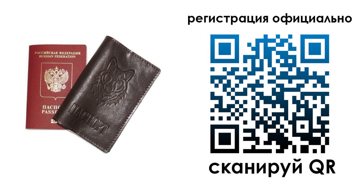 прописка для военкомата в Зеленокумске