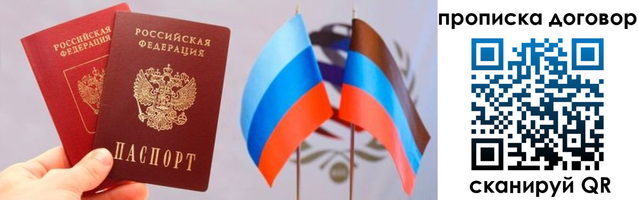 временная регистрация поиск в Зеленокумске
