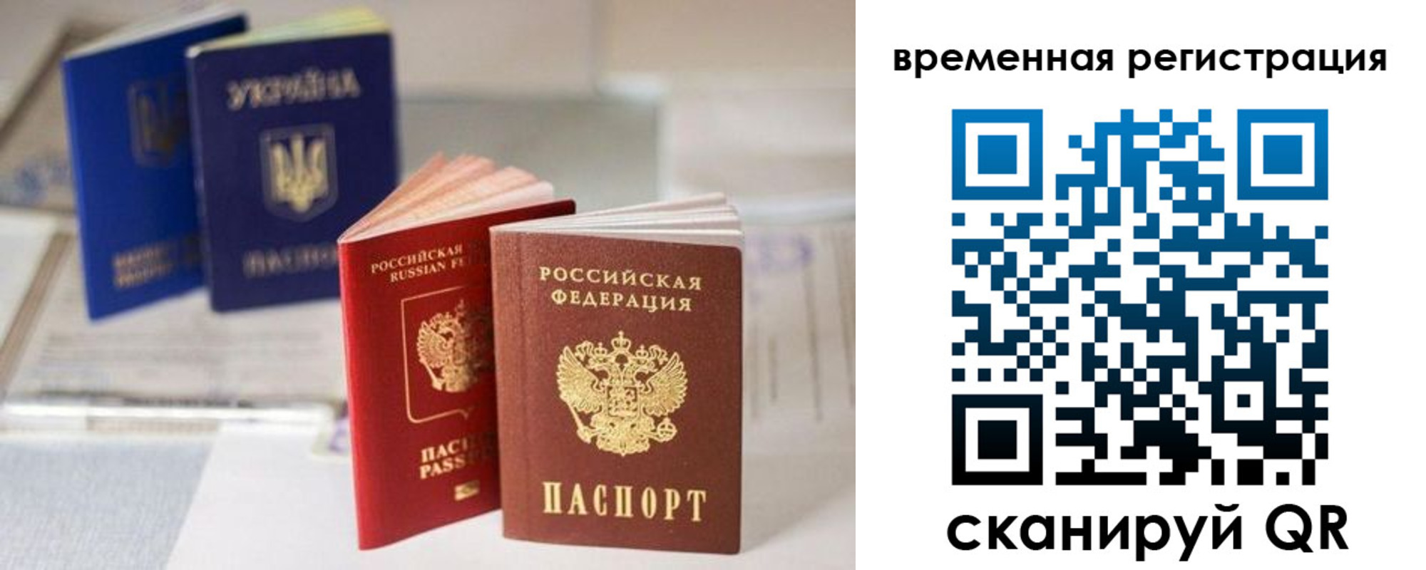 прописка поиск в Зеленокумске